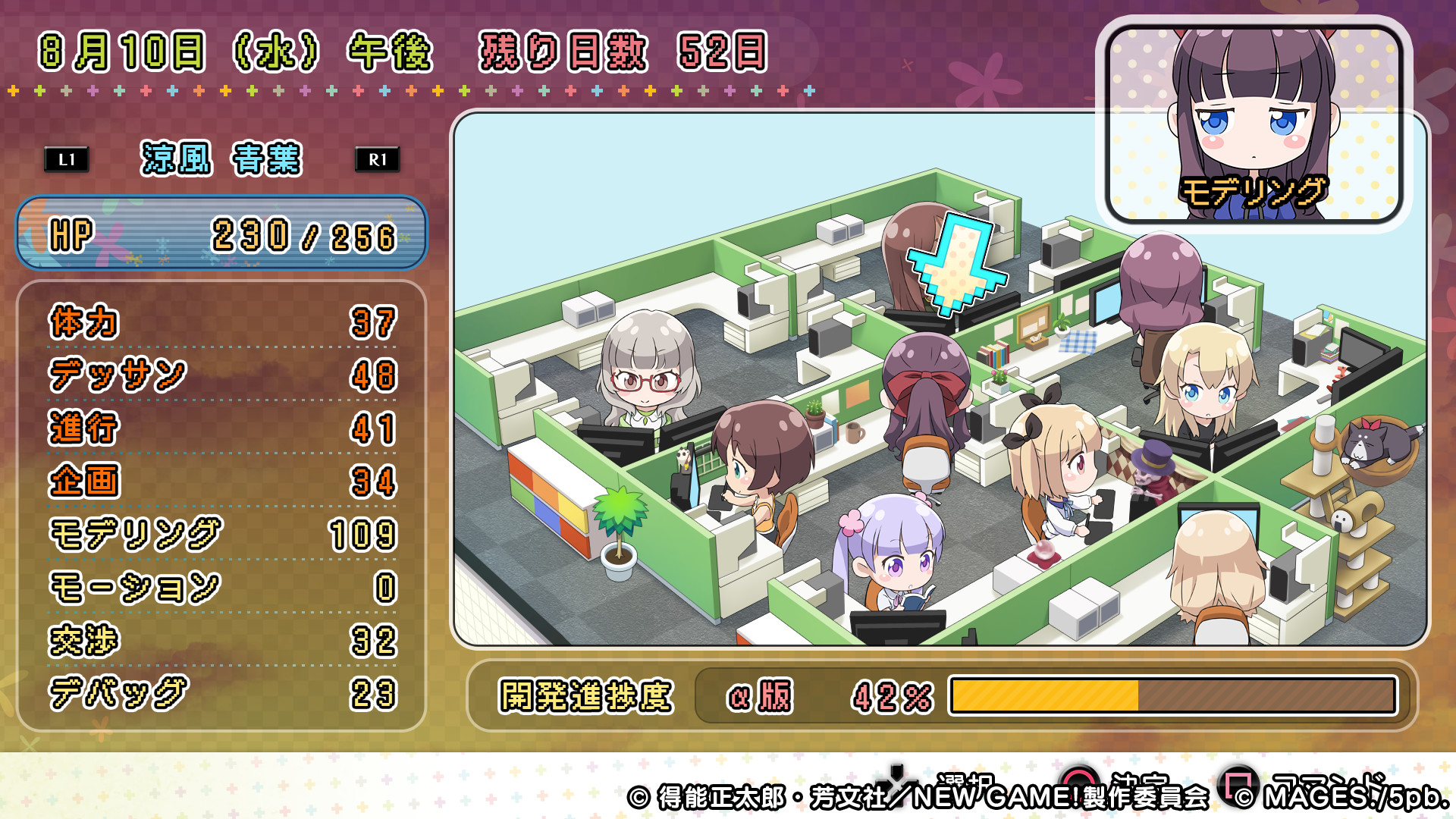 NEW GAME! -THE CHALLENGE STAGE！-