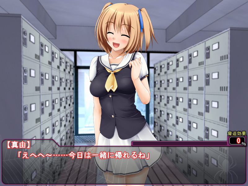 아네토리～수줍은 누나는, 에로스한 나의 성노예～