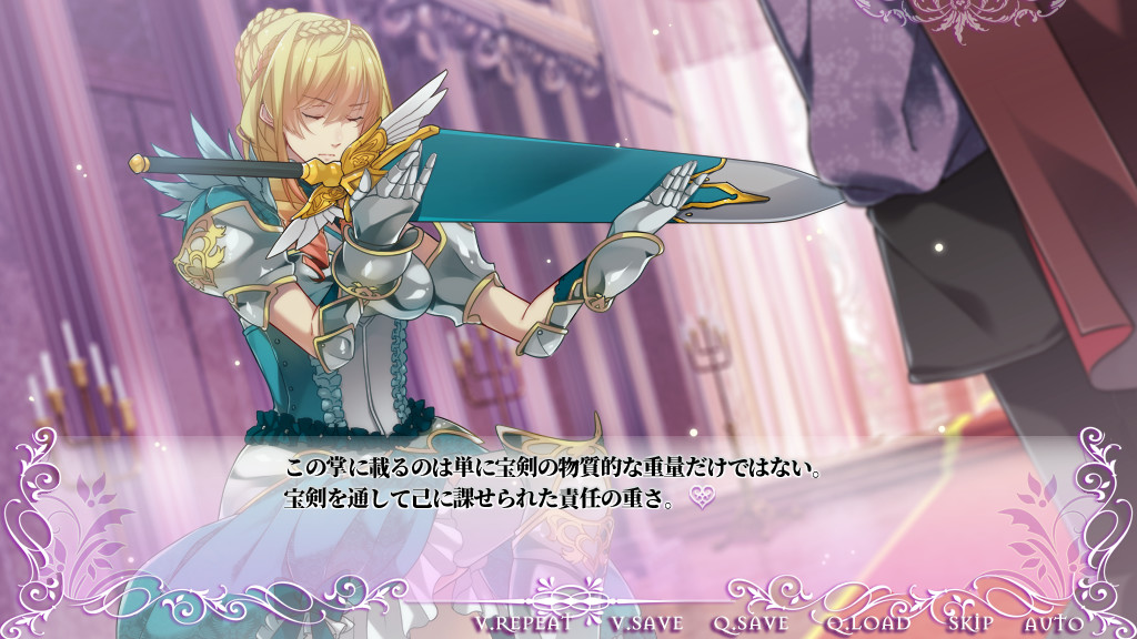 Princess Britania～뮤즈의 보검～