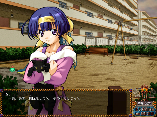 린진 망상 ～단지족의 낮잠～