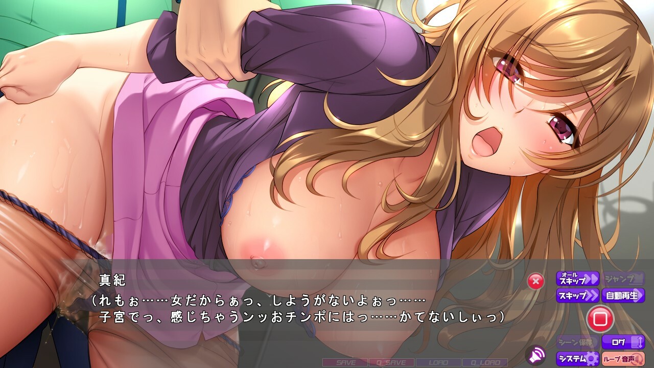 치칸쿄 ~진심으로 쓸 수 있는 앱으로 무치무치 거유 엉덩이를 주무르고 만져서! 절정 얼굴로 가게 만들고 싶어!!~