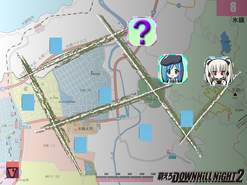 모에로 다운힐 나이트 2