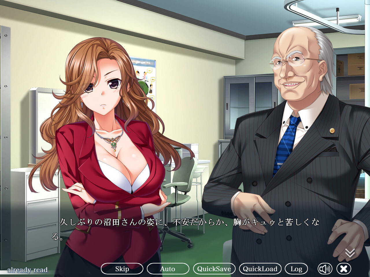 질내 사정 AV촬영 도란남자에게 자궁을 드러내는 유부녀 변호사