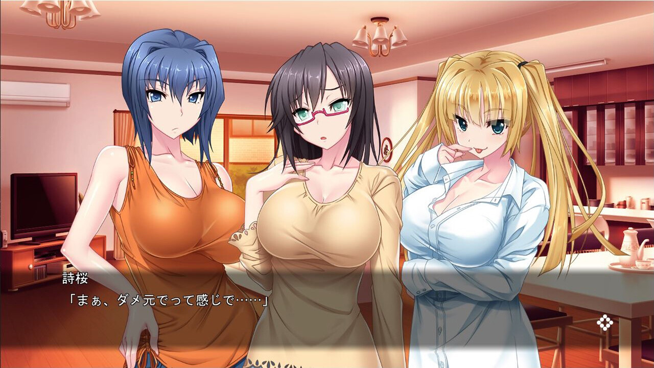 과보호하고 에치한 나의 누나