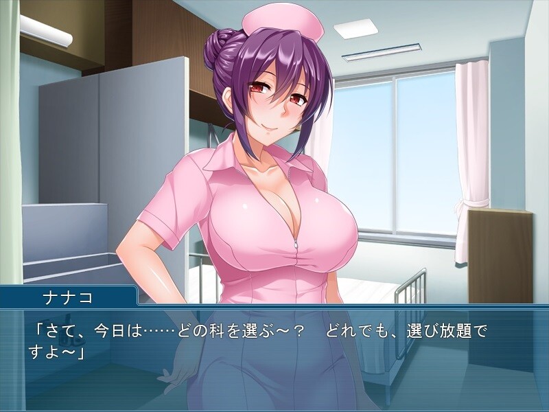 HENTAI 큰 가슴 간호사 ~ 초식 남자, 치료 계획! ? ~