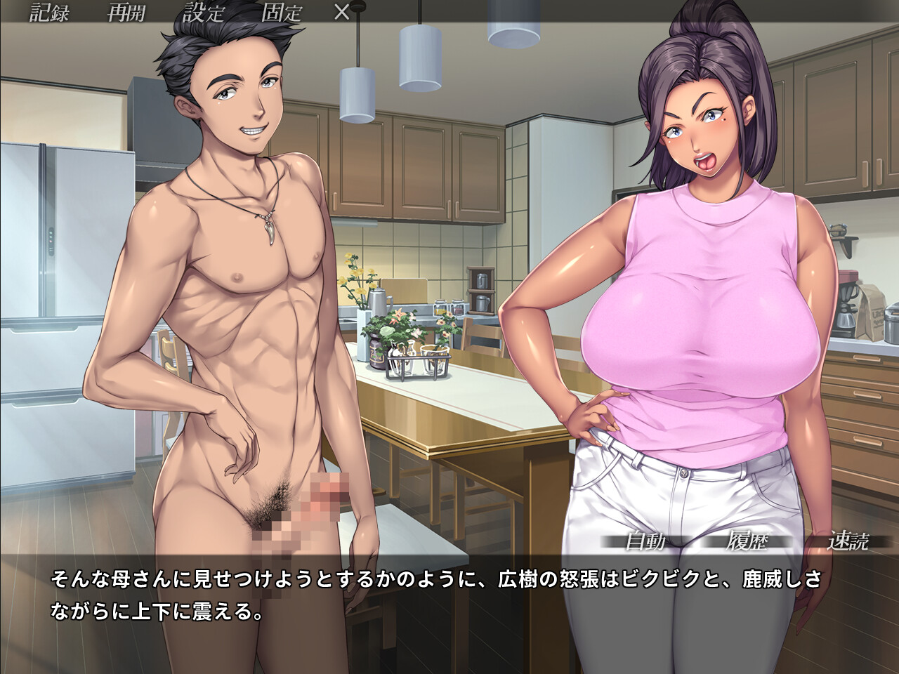 너희 엄마, 좋은 여자지.