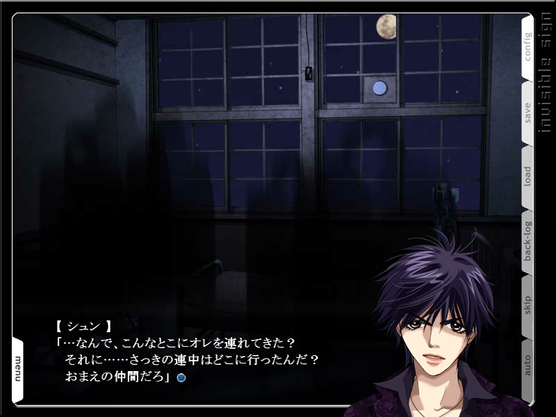 invisible sign -이스- 잠자는 숲