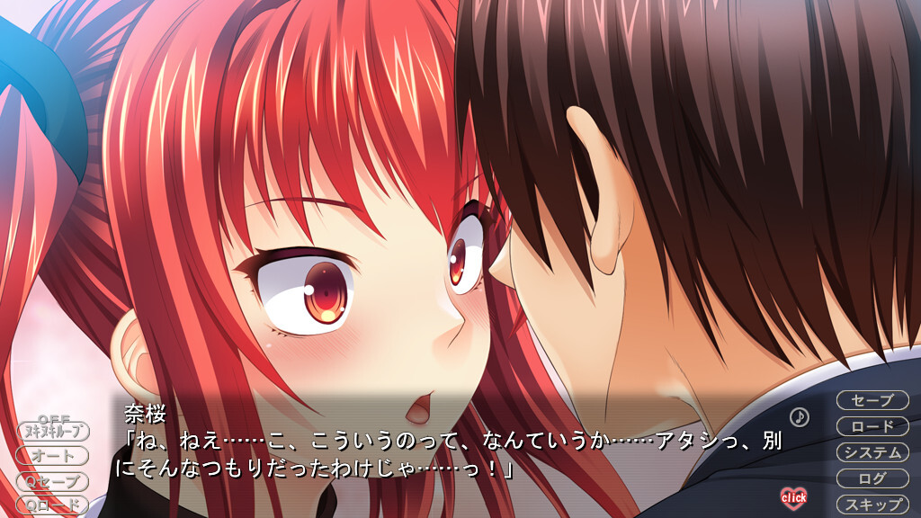 마장처녀 ～절대지배의 카르나발～