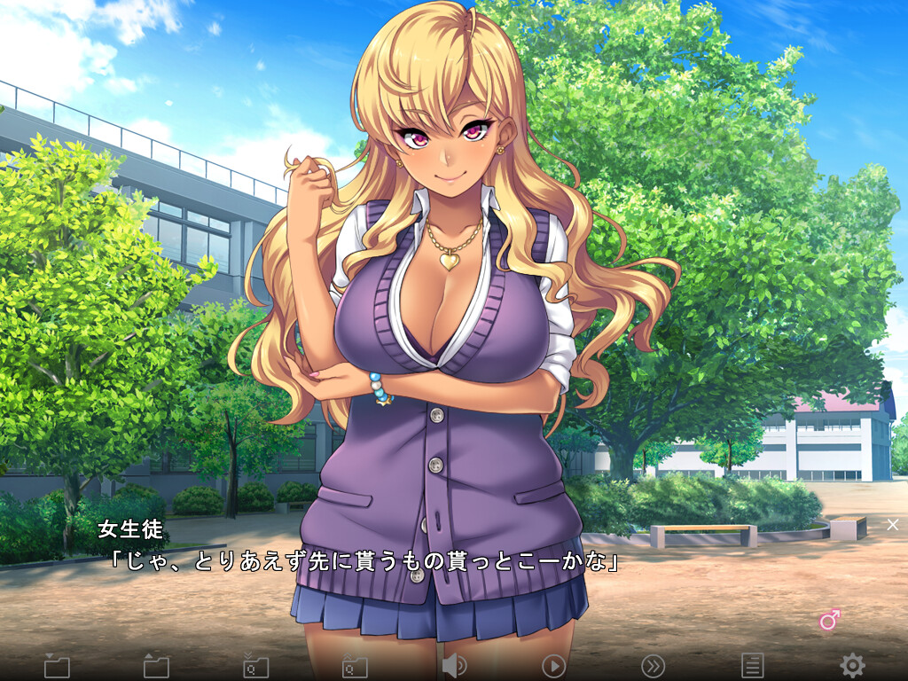 도테이 남친과 비치코짱 ～비밀의 하메파코 과외 수업～