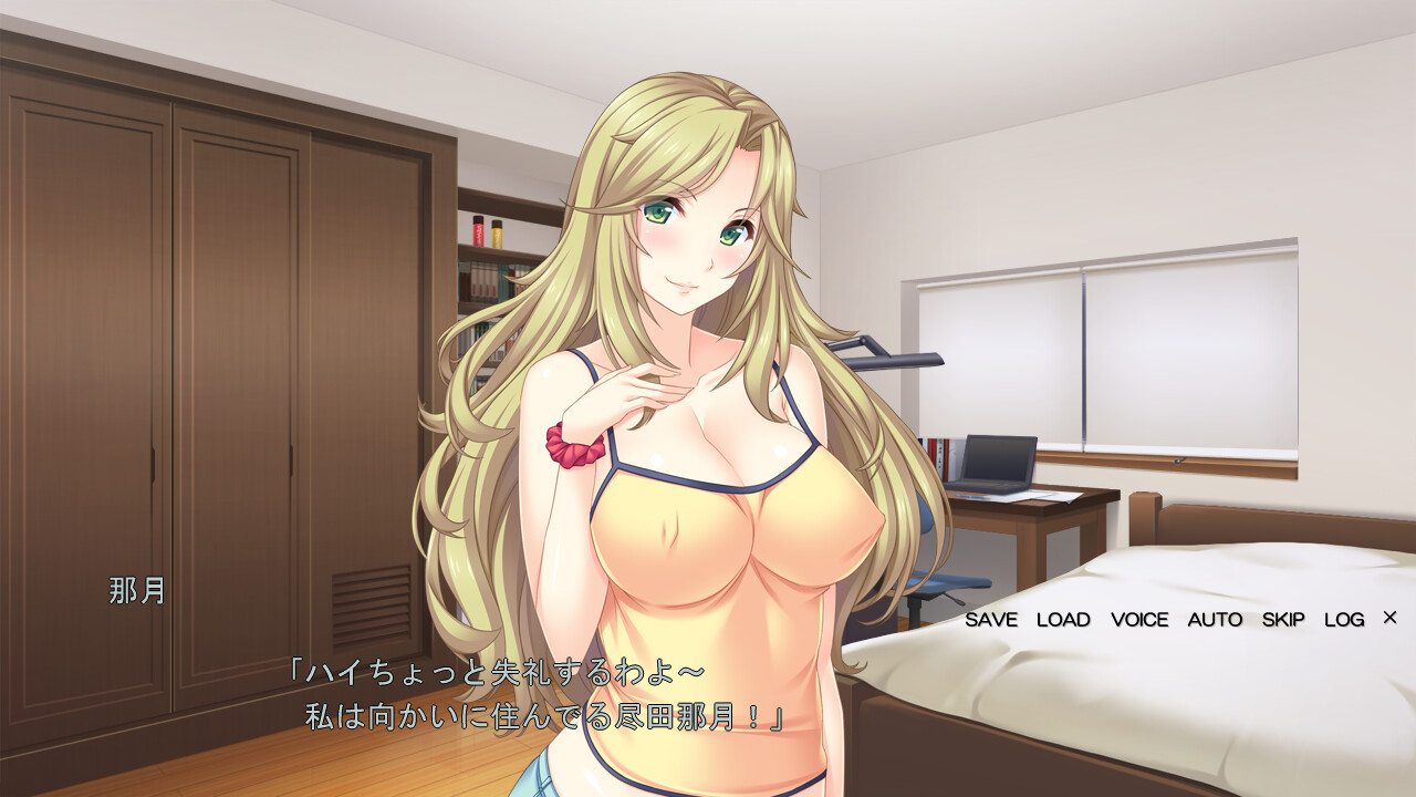 아마에로 ～도테이군을 다정하게 에스코트～