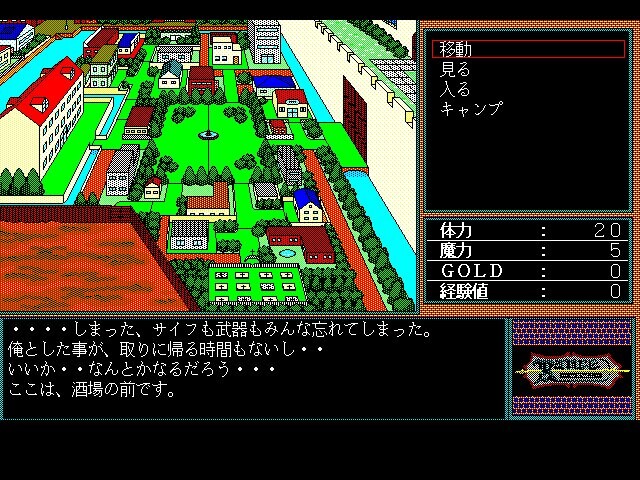 란스 -빛을 찾아서-