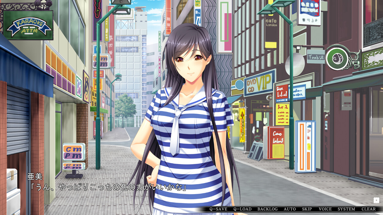 내 여자친구가 취직한 회사는, 블랙 기업이었다….