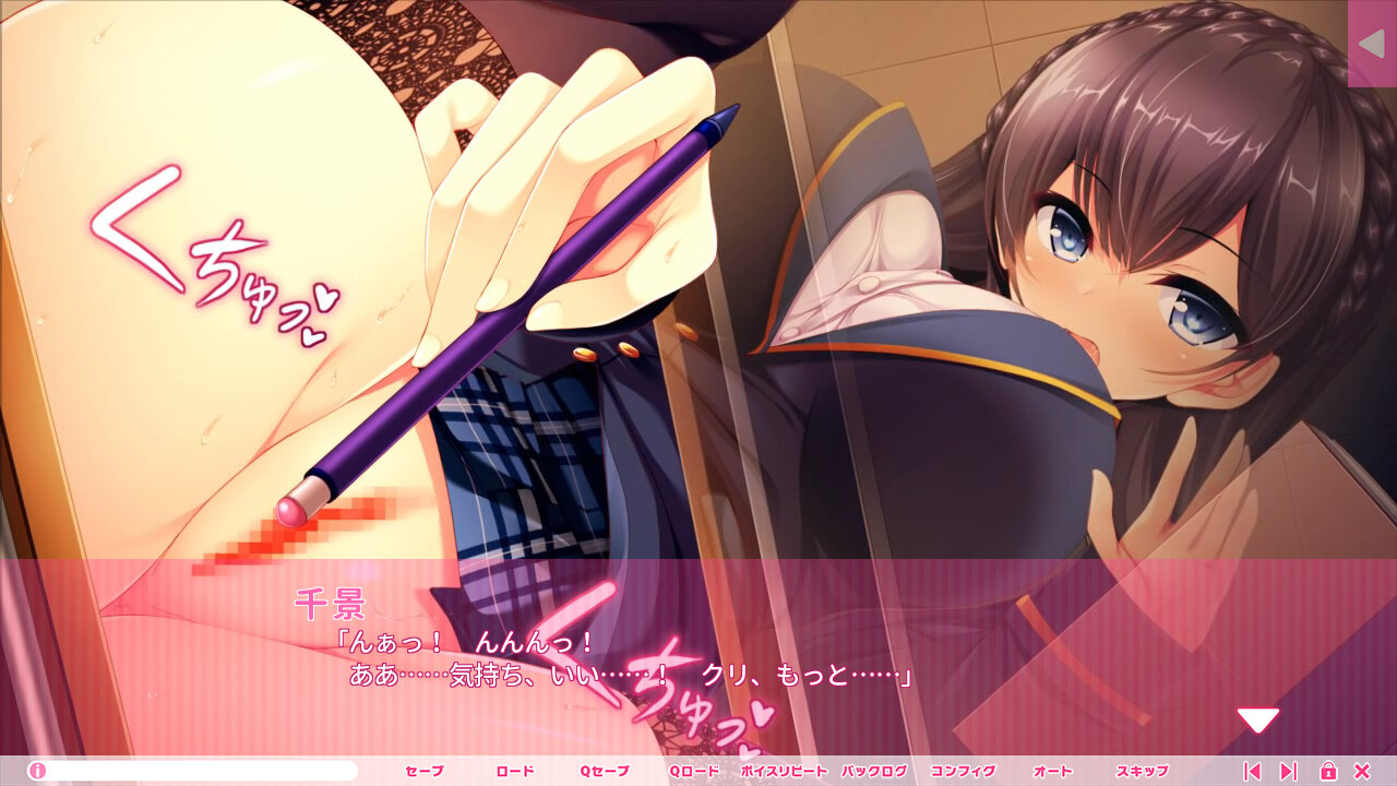 리얼 에로게 시츄에이션! 2