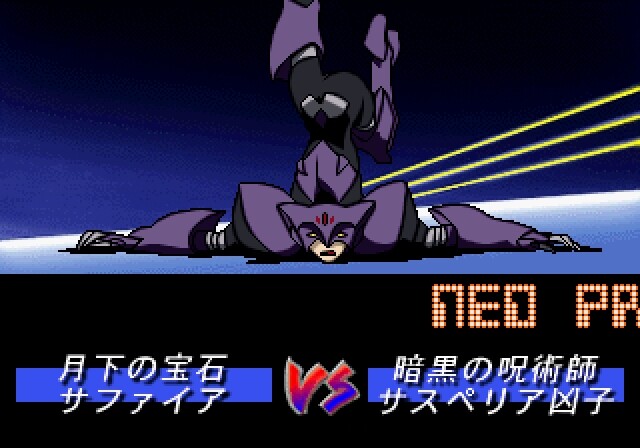 메탈 파이터 MIKU