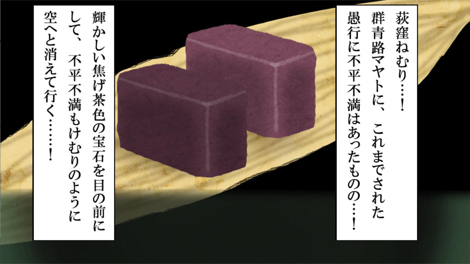 유리의 콘페이토