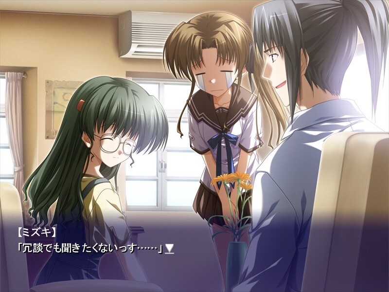 ef - a fairy tale of the two.