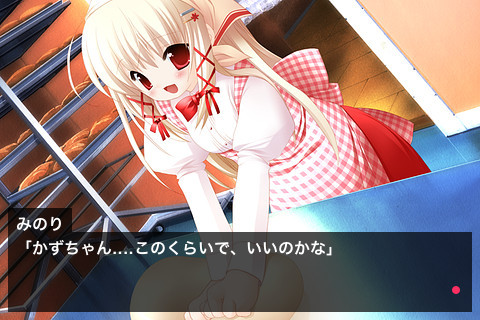 길모퉁이의 블랑제～주문이 많은 빵집～