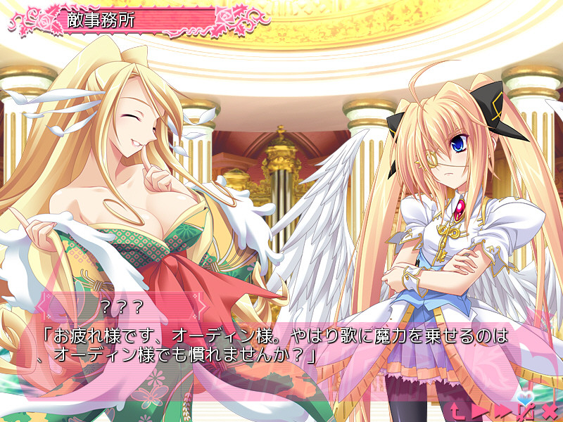 오레사마의 라그나Rock