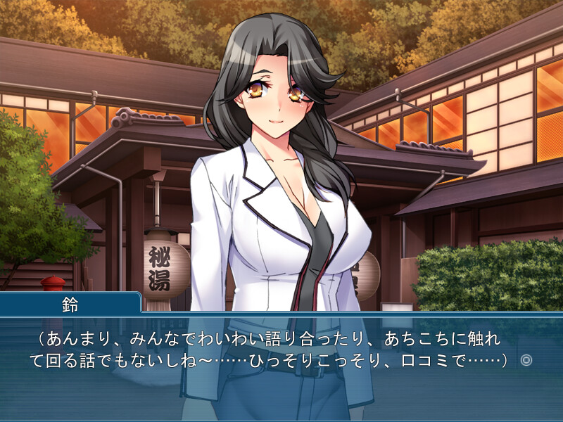 절정! 즉시 가버려! 종부 네토리 여관에 어서 오세요! ～본관은 고객님의 임신을 100% 보장합니다～