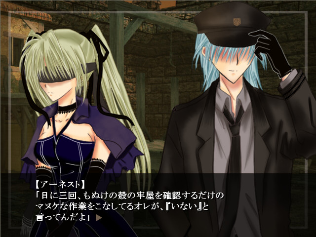 옥주에게 바치는 강령술