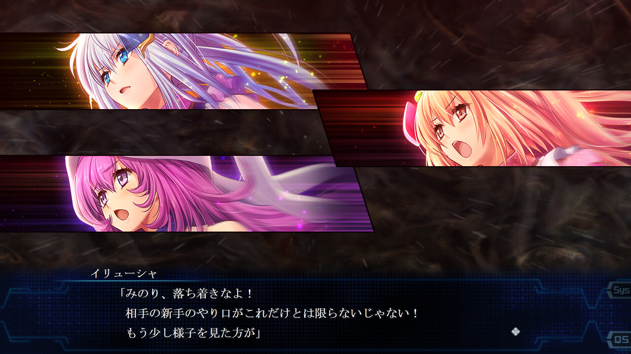 마법소녀 소모전선 DeadΩAegis