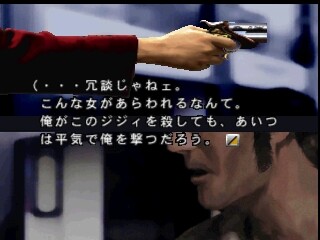 바운티 헌터 사라 홀리 마운틴의 제왕