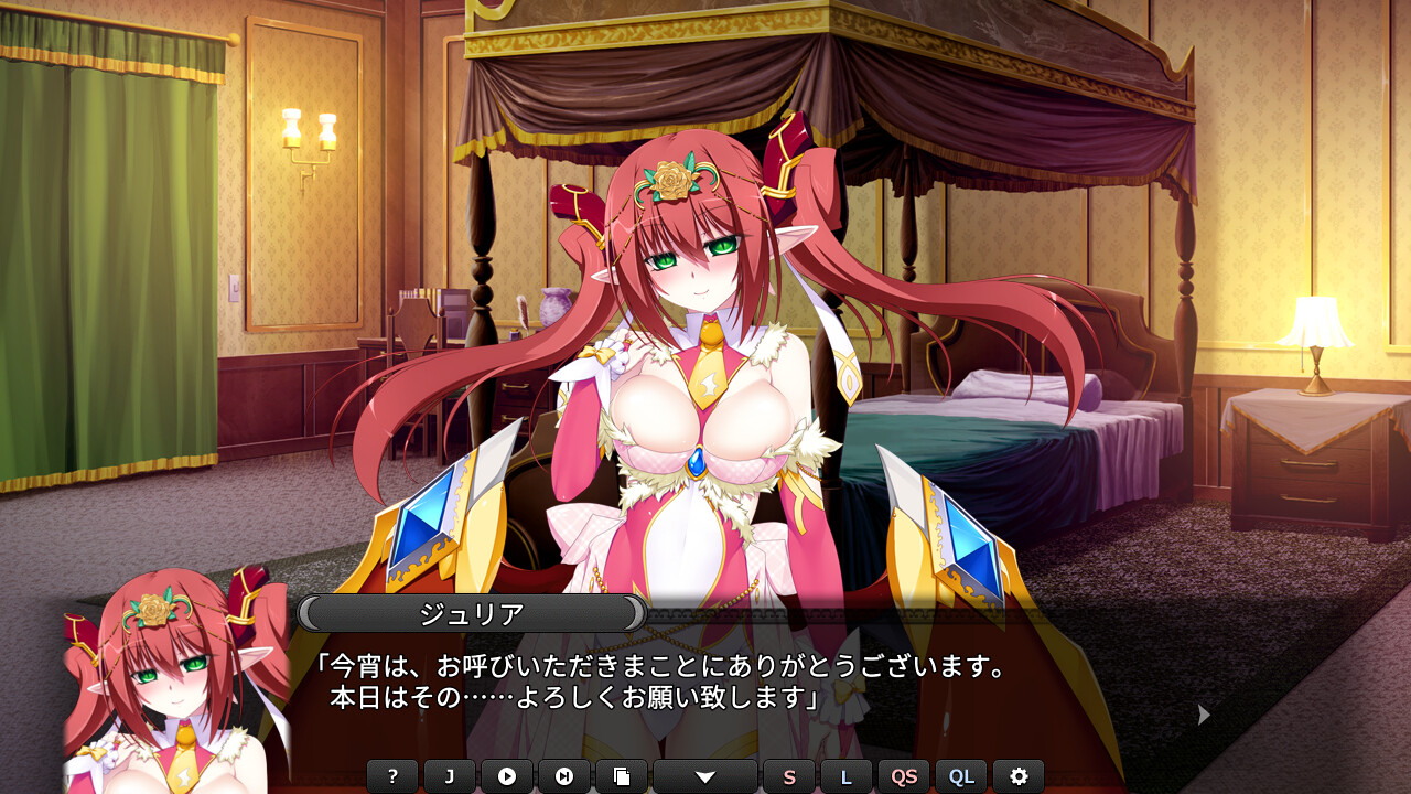 VenusBlood -AfterDays- Episode:3 업염의 신부