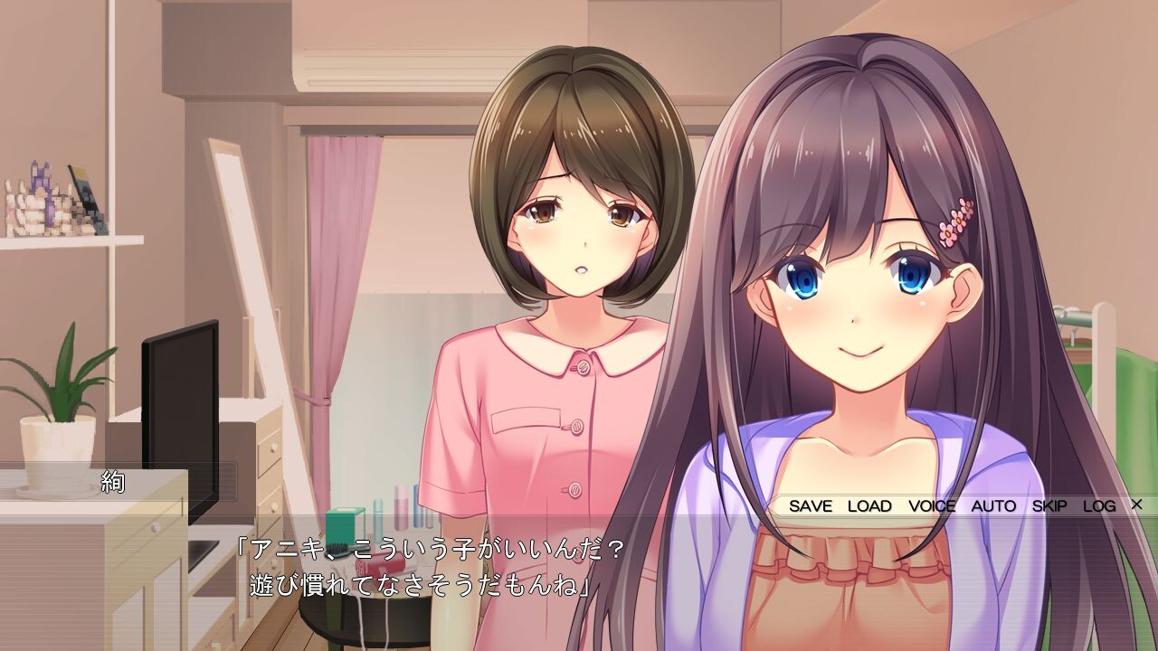 나에게 여자친구가 생긴 뒤로 여동생들의 상태가 이상해!?