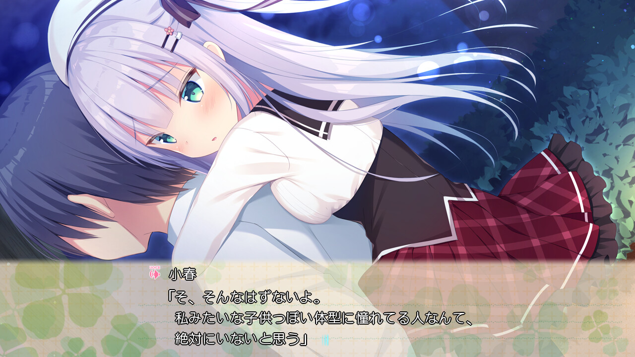 신-네코 ～재회한 여동생과의 새로운 관계～