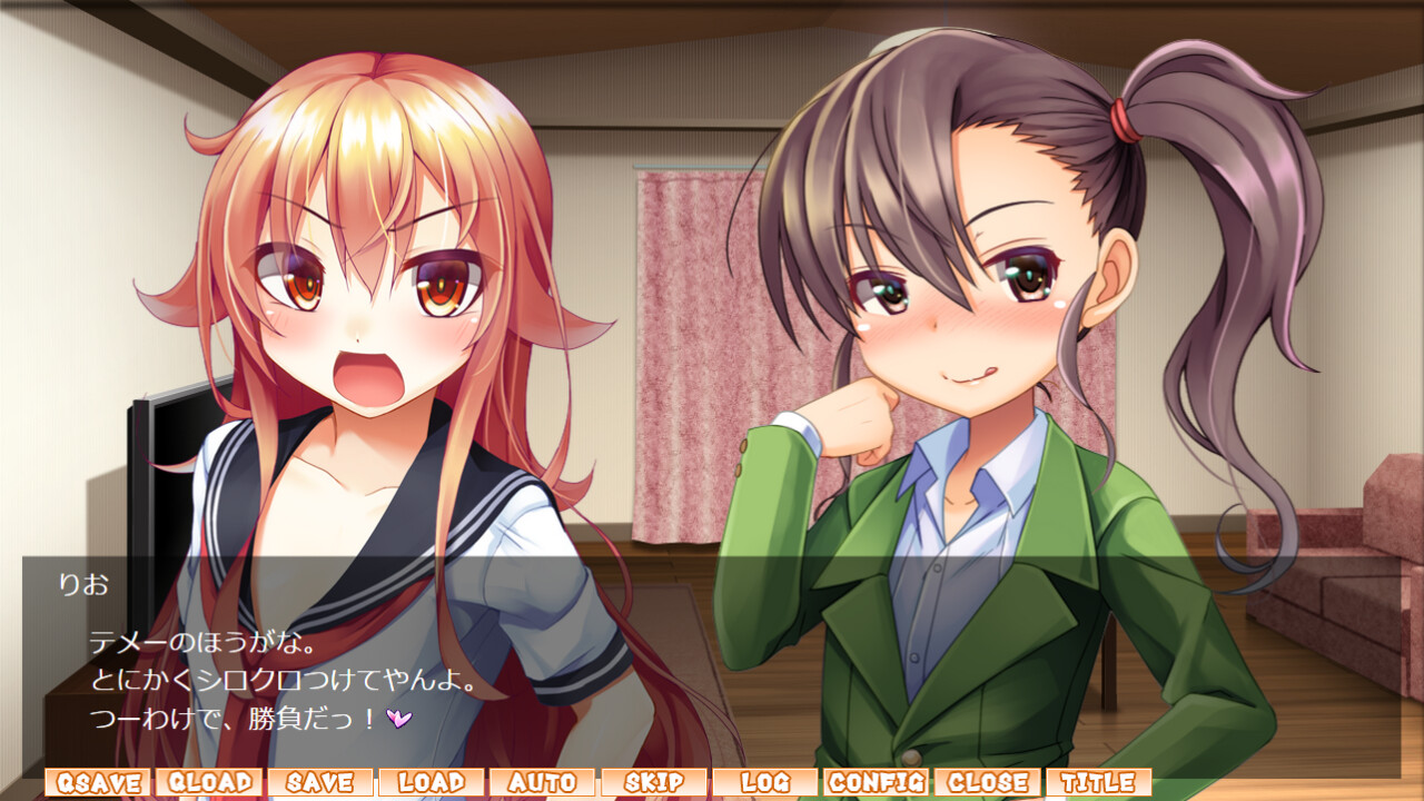 나한테만 비치인 사촌 동생은, 양키계 오토코노코! 쭉 함께하는 베케이션!