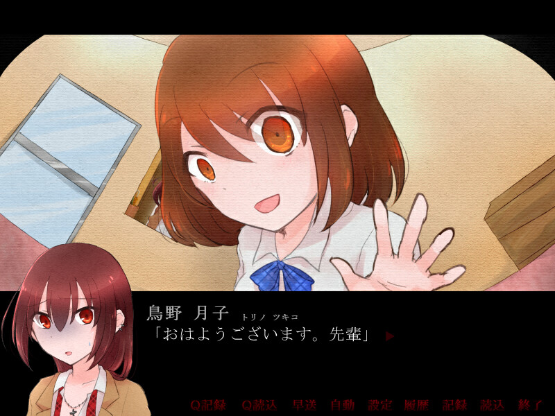 유비키리 앤션트