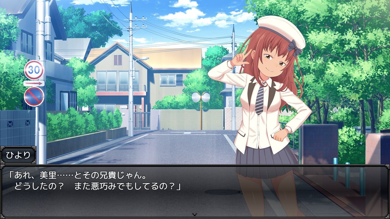 오니나마! ~오빠의 가는 얼굴, 전국에 생중계되고 있다고?~