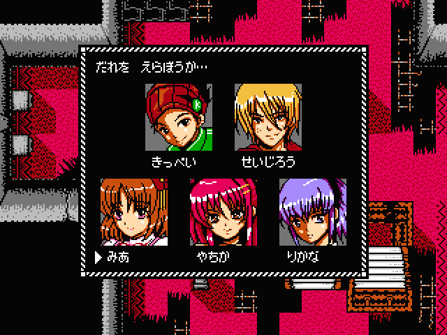 부계에 잠든 왕녀의 아바돈