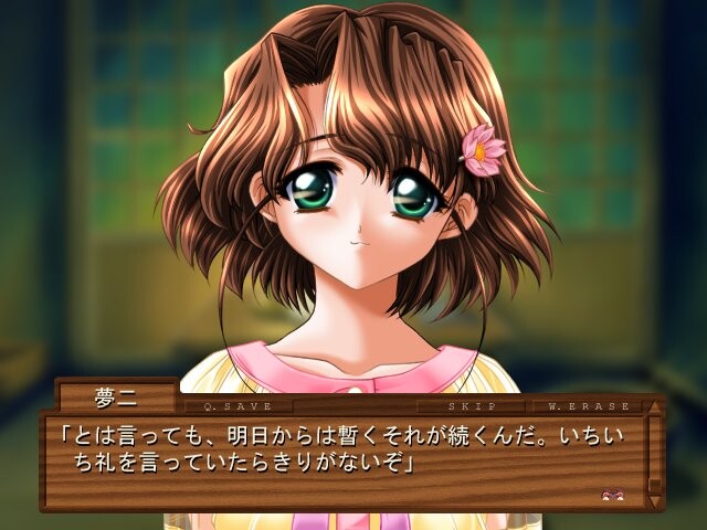 카후 ～이 선율이 너에게 닿기를～