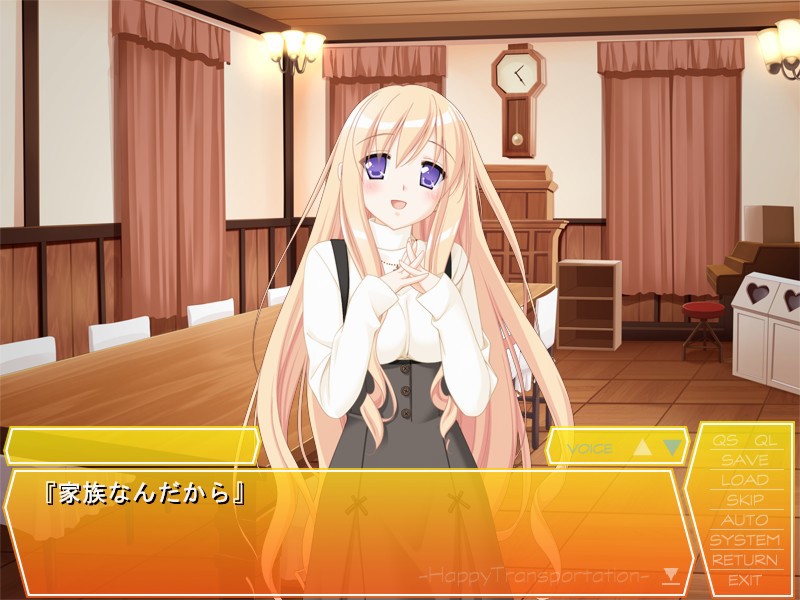 해피트라 외전 아이나의 신혼일기