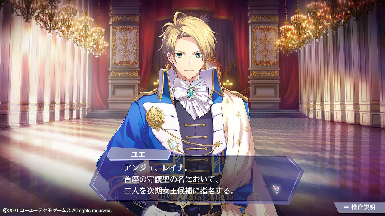 안젤리크 루미나라이즈