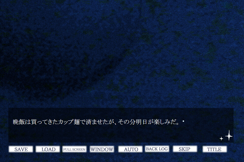 2차원으로부터의 적색