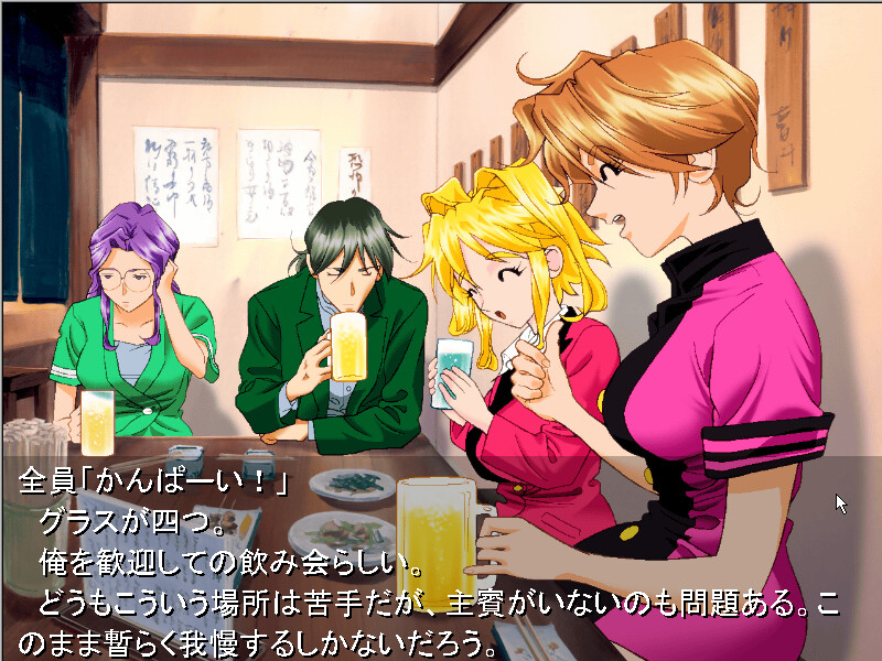 프라임 나이트 ～여자 아나 백서～