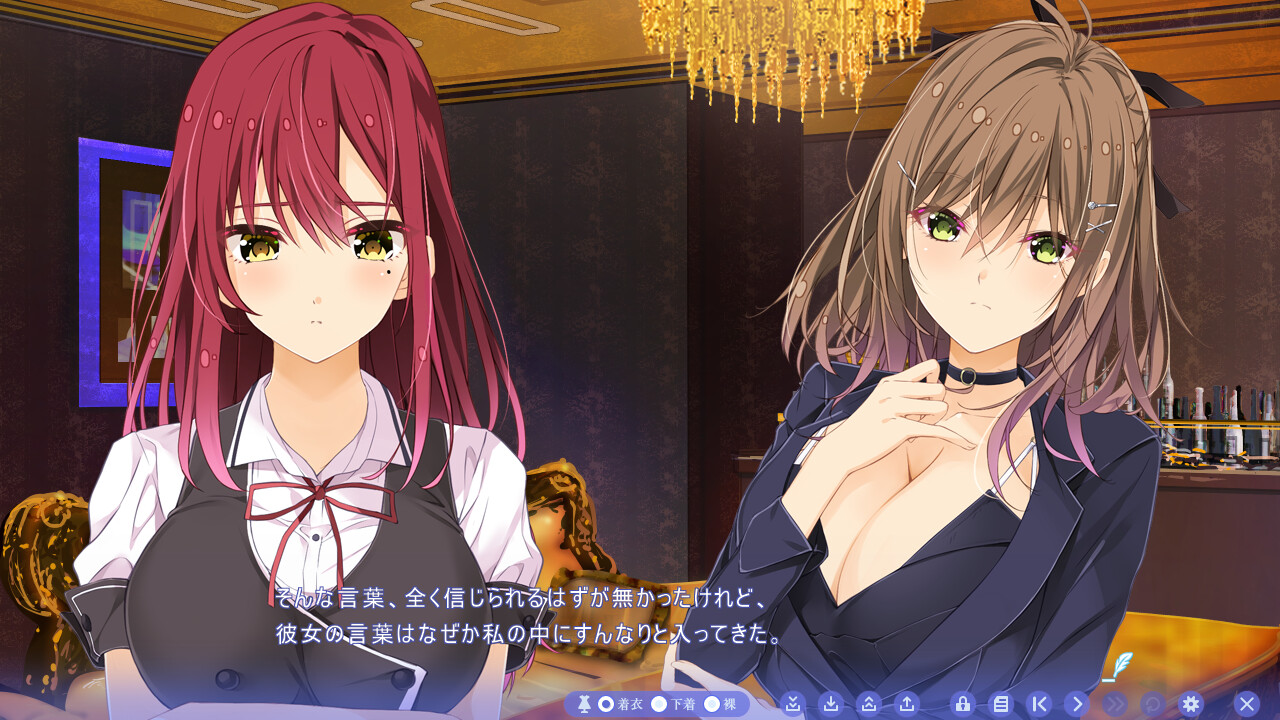 포로의 날개 ～무대 뒤에서 음란하게 춤추는 처녀 인형～