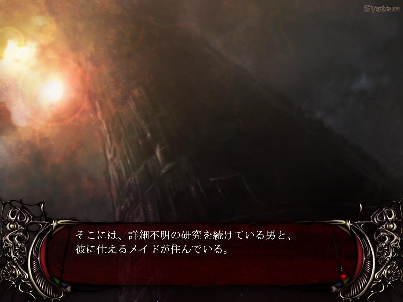 시체 메이드 쨩과 귀축 같은 주인님