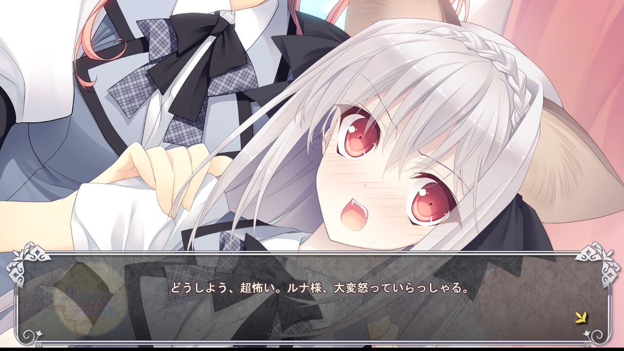 달에 다가가는 소녀의 작법