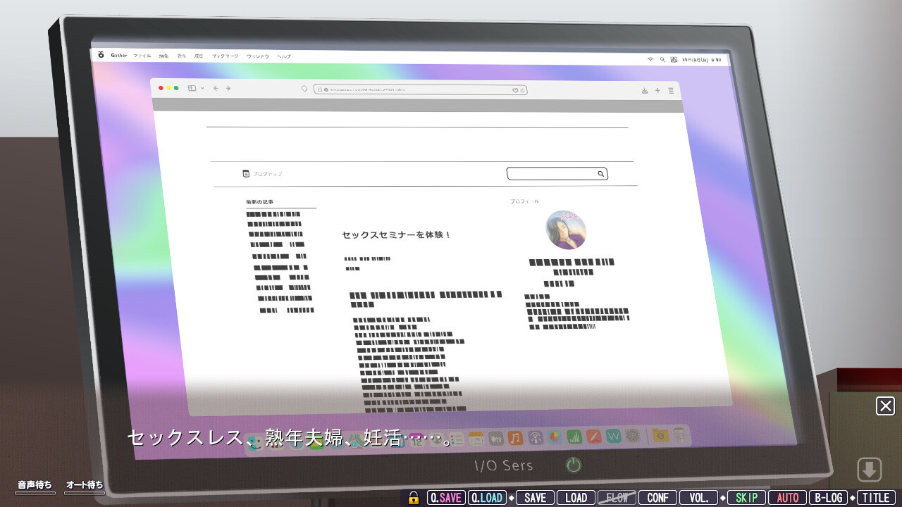 아이사이×코칸 임활 스와핑 ～임신하기 좋은 아내들은 아이를 원하며 육욕의 꽃을 피운다～