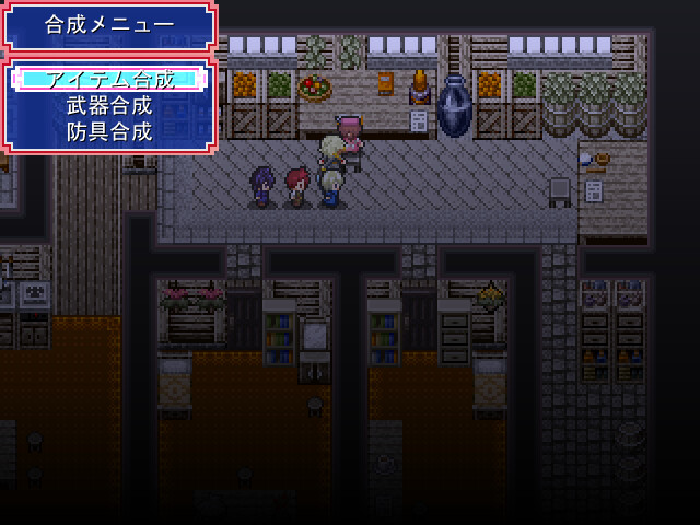 화관의 연금술사 ～봄바람이 부는 거리～