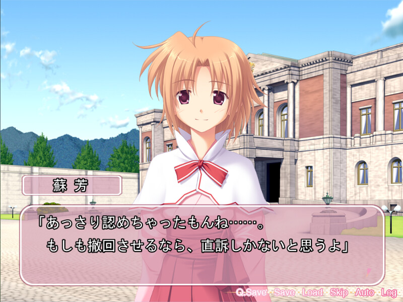 첫사랑 나데시코(코이오토메)