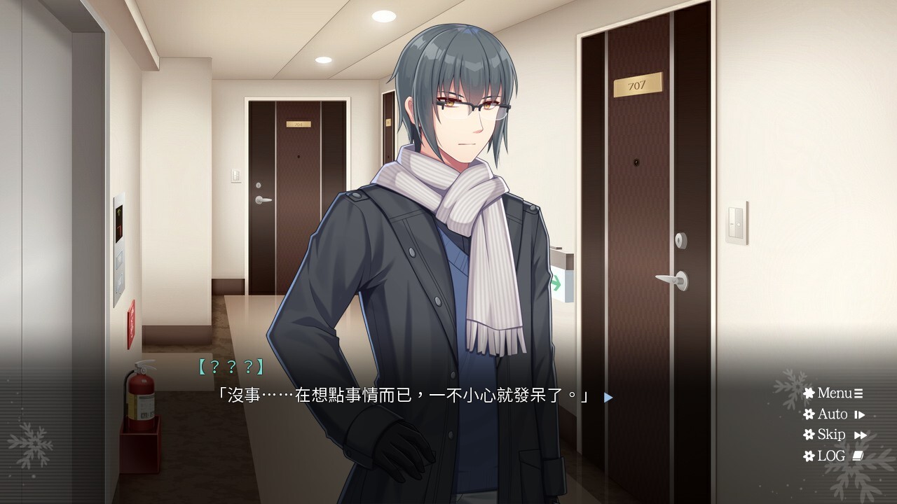 花落冬陽 Snowdreams -lost in winter-