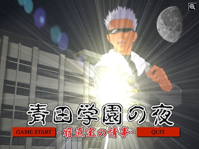 코트 안의 천사들 지금 합숙 중