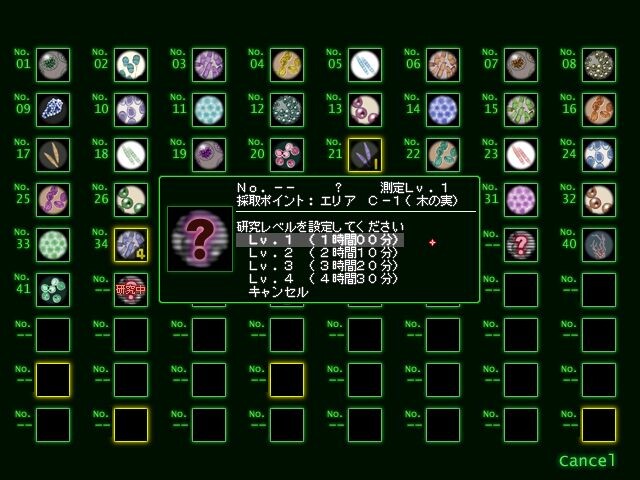 무인도 이야기 X.2001 ~모습 없는 악마~