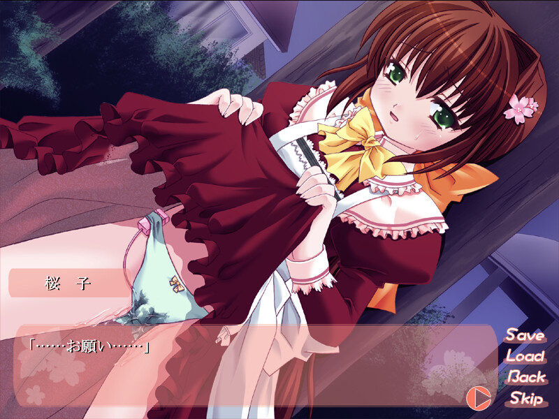 로리마! ～작은 엄마와의 H한 생활～