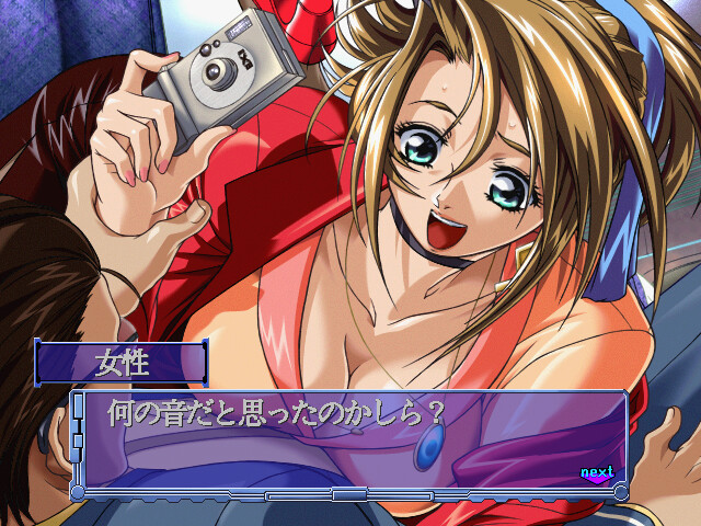 카엔 세이보 ～The Virgin on Megiddo～