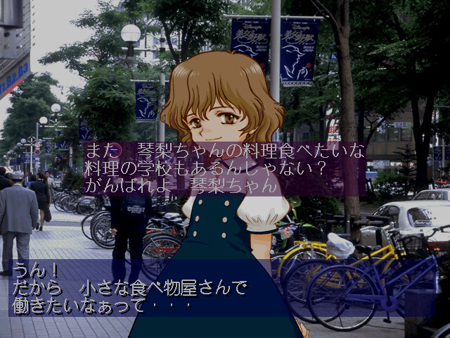 키타로. Photo Memories